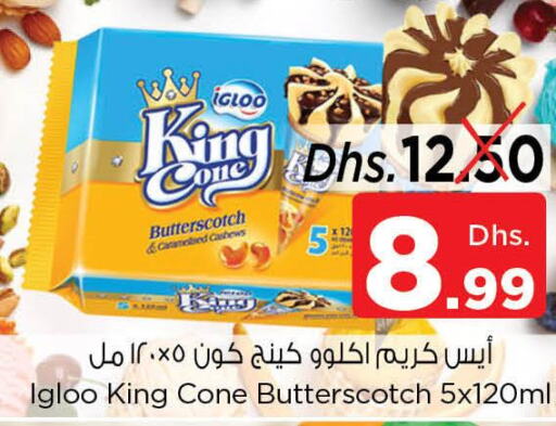 Till 4th October