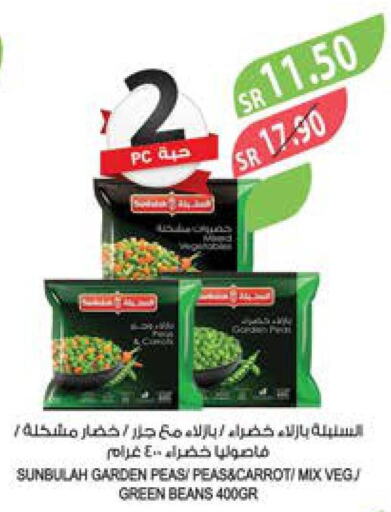 Frozen Fruits & Veg in Farm , Saudi Arabia Offers - Saudi Arabia Till 10th October