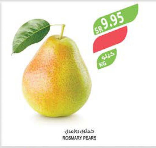 Fresh Fruits in Farm , Saudi Arabia Offers - Saudi Arabia Till 10th October