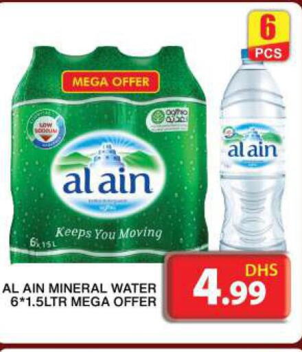 Till 4th October
