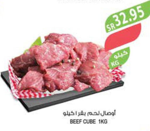 Meat - Fresh & Chilled in Farm , Saudi Arabia Offers - Saudi Arabia Till 10th October