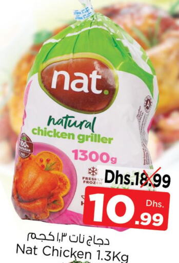 Till 4th October