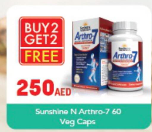 الرعاىة بالصحية in مجموعة لايف للرعاية الصحية, UAE Offers - الإمارات العربية المتحدة Till 30th November