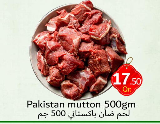 Meat - Fresh & Chilled in Dana Hypermarket, Qatar Offers - Qatar Only On 3rd October