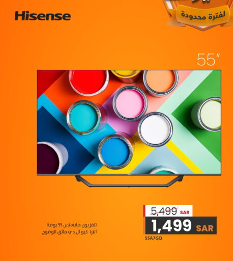 TV in EDDY, Saudi Arabia Offers - Saudi Arabia Till 9th October