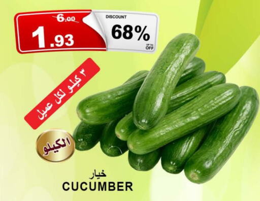 الخضروات الطازجة in أسواق خير بلادي الاولى, المملكة العربية السعودية Offers - المملكة العربية السعودية Only On 2nd October