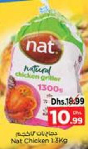 Till 4th October