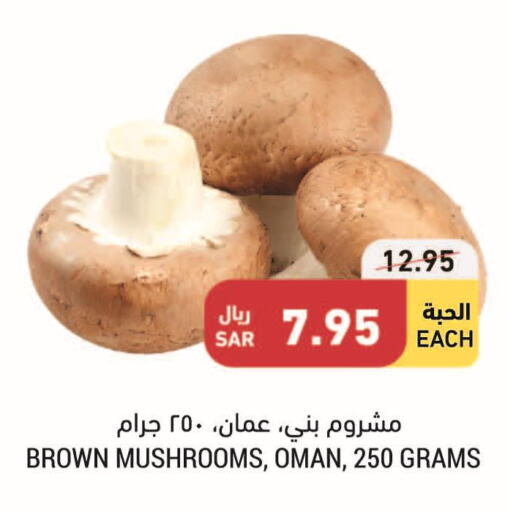 الخضروات الطازجة in أسواق التميمي, المملكة العربية السعودية Offers - المملكة العربية السعودية Till 10th October