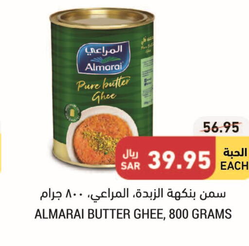 زيوت & سمن in أسواق التميمي, المملكة العربية السعودية Offers - المملكة العربية السعودية Till 10th October