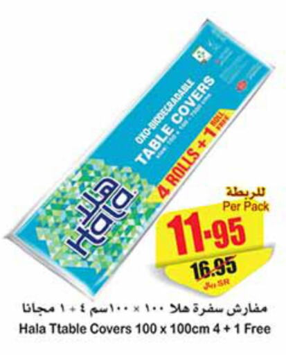 Till 10th October