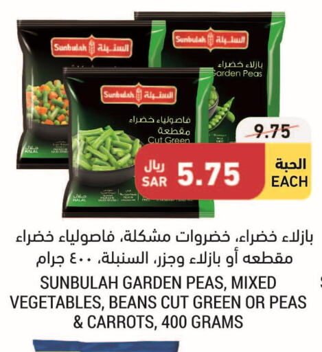 فواكه وخضار مجمدة in أسواق التميمي, المملكة العربية السعودية Offers - المملكة العربية السعودية Till 10th October
