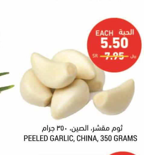 الخضروات الطازجة in أسواق التميمي, المملكة العربية السعودية Offers - المملكة العربية السعودية Till 10th October
