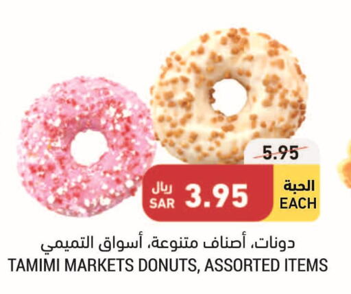 الكيك والمعجنات in أسواق التميمي, المملكة العربية السعودية Offers - المملكة العربية السعودية Till 10th October