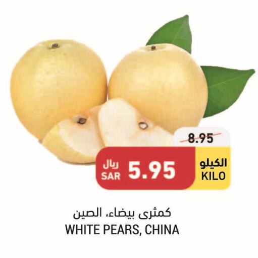 Fresh Fruits in Tamimi Market, Saudi Arabia Offers - Saudi Arabia Till 10th October