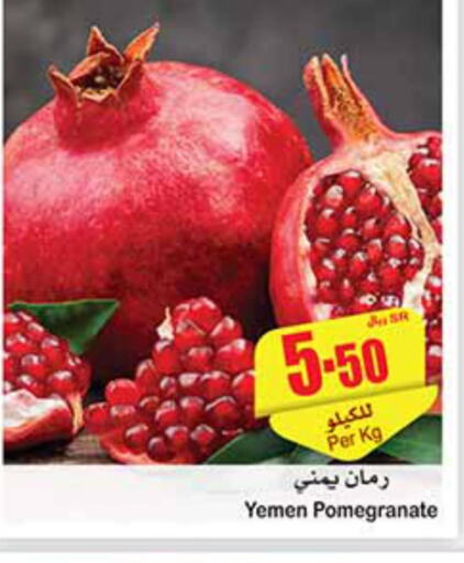 Fresh Fruits in Othaim Markets, Saudi Arabia Offers - Saudi Arabia Till 10th October