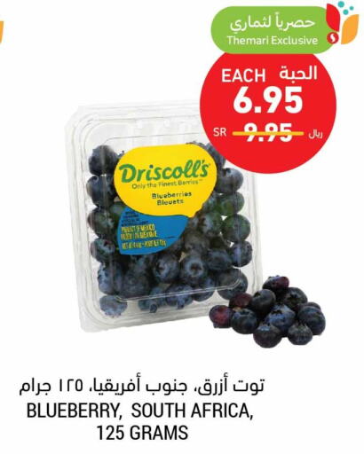 Fresh Fruits in Tamimi Market, Saudi Arabia Offers - Saudi Arabia Till 10th October