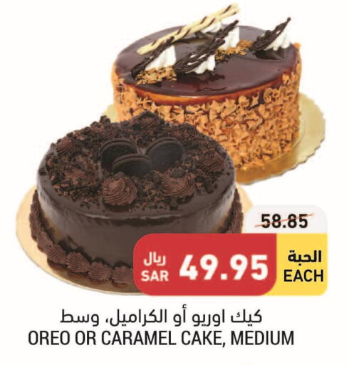 الكيك والمعجنات in أسواق التميمي, المملكة العربية السعودية Offers - المملكة العربية السعودية Till 10th October