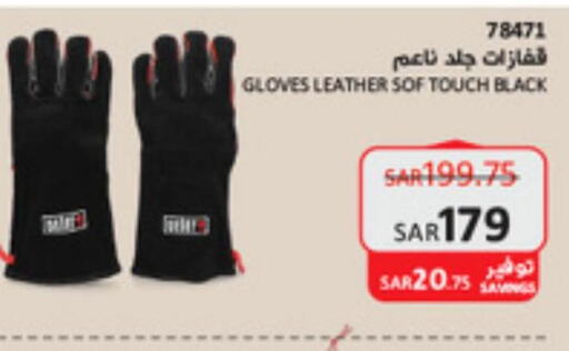 Disposables in SACO, Saudi Arabia Offers - Saudi Arabia Till 17th October