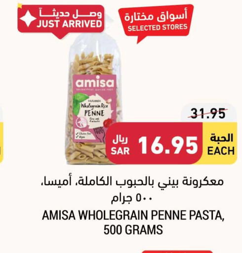 Rice in Tamimi Market, Saudi Arabia Offers - Saudi Arabia Till 10th October