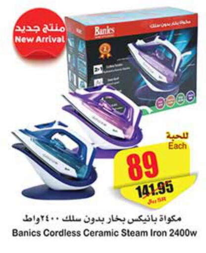Till 10th October