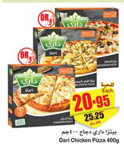 دجاج in أسواق عبد الله العثيم, المملكة العربية السعودية Offers - المملكة العربية السعودية Till 10th October