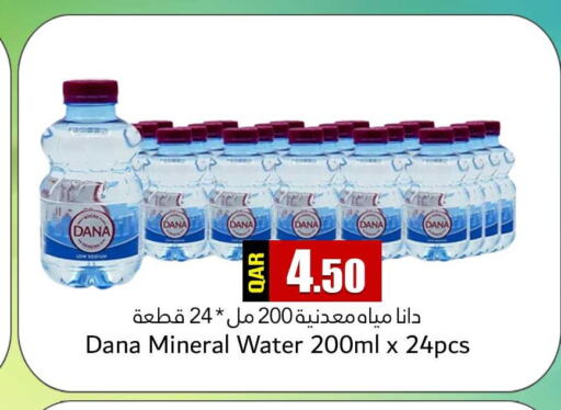 Dana Water