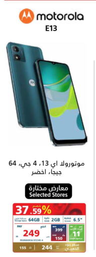 Mobiles in eXtra, Saudi Arabia Offers - Saudi Arabia Till 9th December