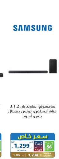 Accessories - Electronics in eXtra, Saudi Arabia Offers - Saudi Arabia Till 9th December