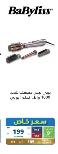 Till 9th December