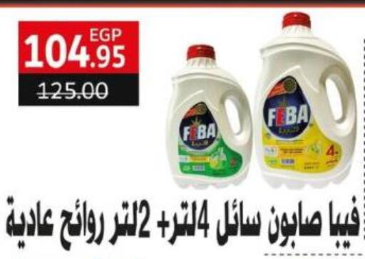 Till 10th December