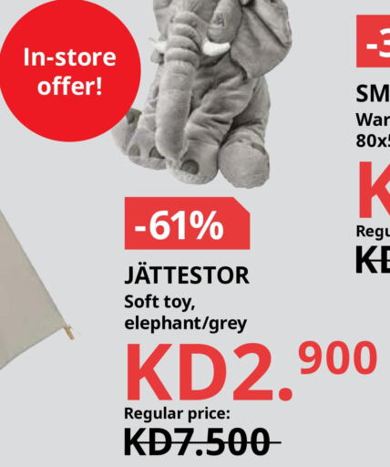 Gifts & Toys in IKEA , Kuwait Offers - Kuwait Till 17th December