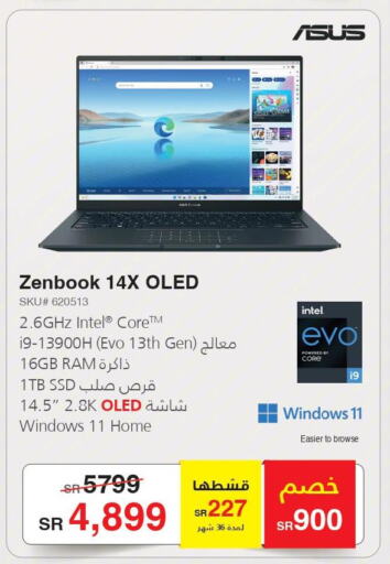 Computer & Laptop in Jarir Bookstore, Saudi Arabia Offers - Saudi Arabia Till 3rd December