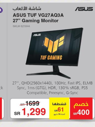 Monitors & Projectors in Jarir Bookstore, Saudi Arabia Offers - Saudi Arabia Till 3rd December