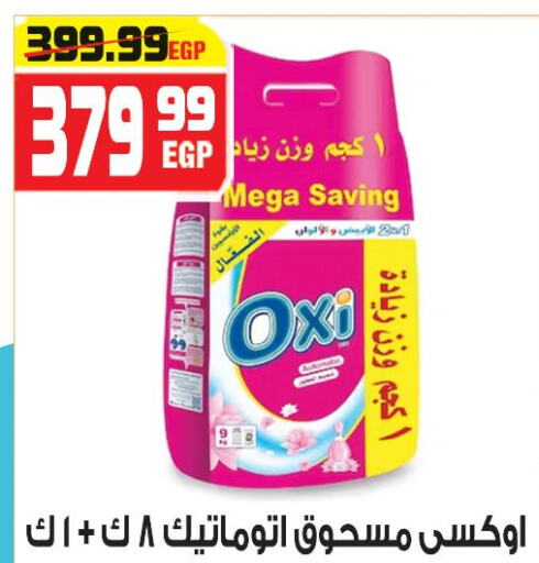 Till 10th December