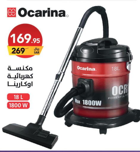 Small Appliances in Ala Kaifak, Saudi Arabia Offers - Saudi Arabia Till 10th December