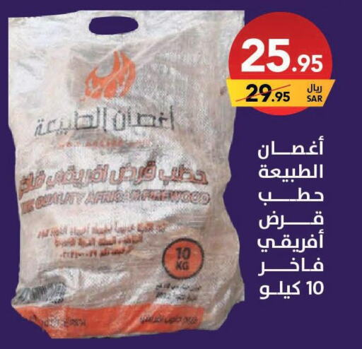 Till 10th December