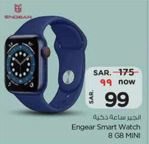 Smart Watch in Nesto, Saudi Arabia Offers - Saudi Arabia Till 5th December