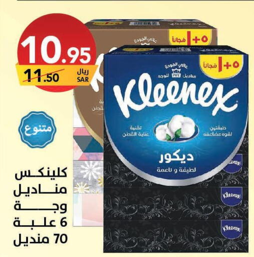 Till 10th December