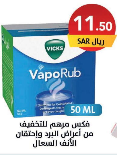 Health Care in Ala Kaifak, Saudi Arabia Offers - Saudi Arabia Till 10th December