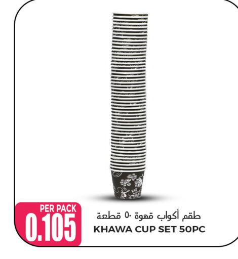Till 10th December