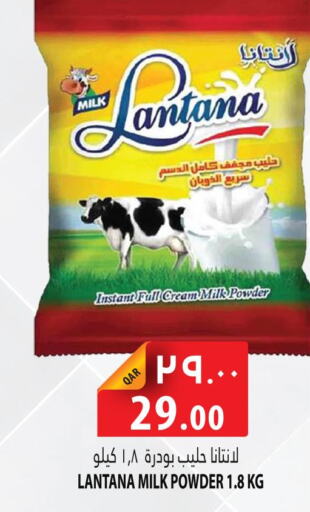 Powdered & Condensed Milk in Marza Hypermarket, Qatar Offers - Qatar Till 29th November