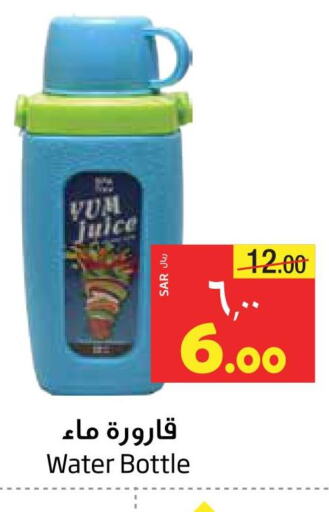 School & Stationary in Layan Hyper, Saudi Arabia Offers - Saudi Arabia Till 6th December