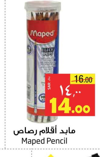 School & Stationary in Layan Hyper, Saudi Arabia Offers - Saudi Arabia Till 6th December