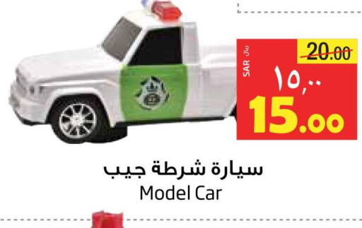 Gifts & Toys in Layan Hyper, Saudi Arabia Offers - Saudi Arabia Till 6th December