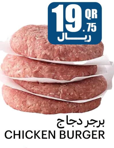 مآكولات خفيفة ووصفات لحوم خاصة in أسواق القرية, قطر Offers - قطر Till 10th December