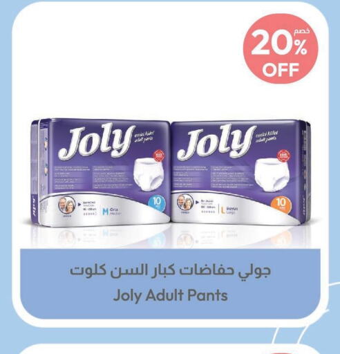 Health Care in United Pharmacies, Saudi Arabia Offers - Saudi Arabia Till 10th December