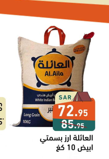 Rice in Aswaq Ramez, Saudi Arabia Offers - Saudi Arabia Till 6th December