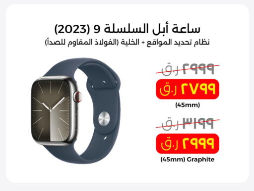 Till  3rd December