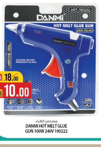School & Stationary in Saudia Hypermarket, Qatar Offers - Qatar Till 11th December