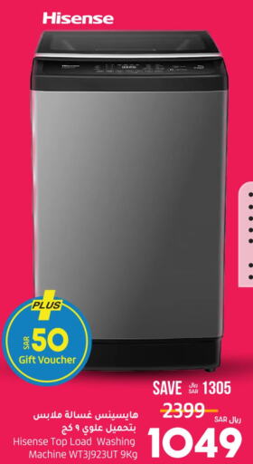 Large Appliances in LULU Hypermarket, Saudi Arabia Offers - Saudi Arabia Till 9th December